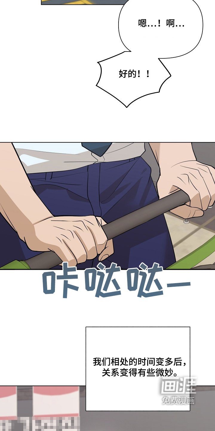 第94章：【第二季】学车