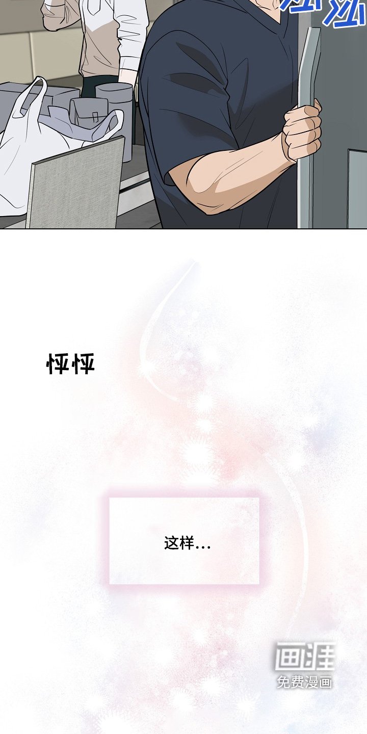 第94章：【第二季】学车