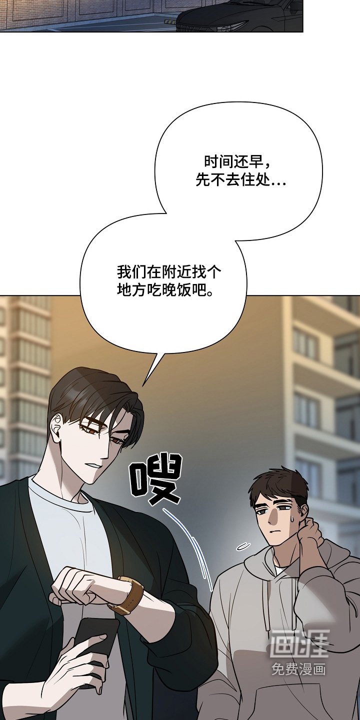 第95章：【第二季】看望