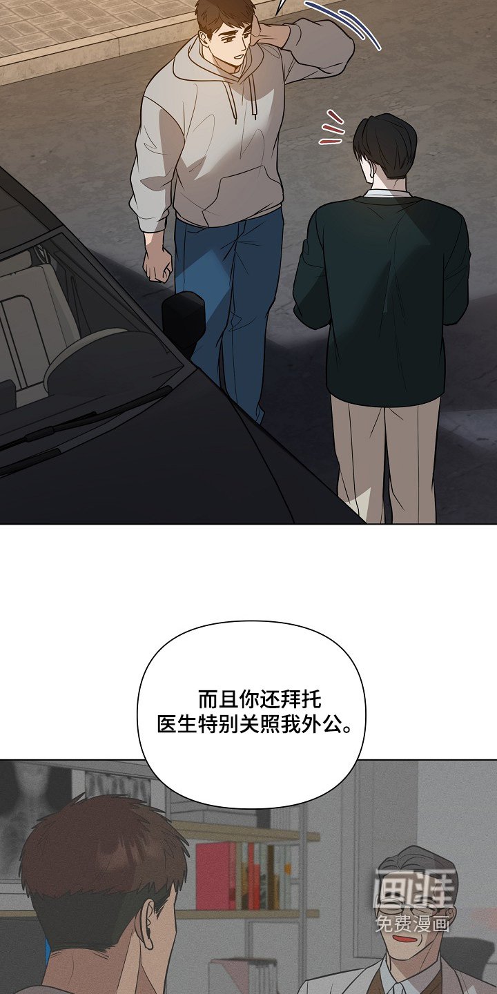 第95章：【第二季】看望