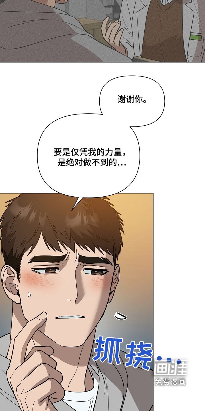 第95章：【第二季】看望