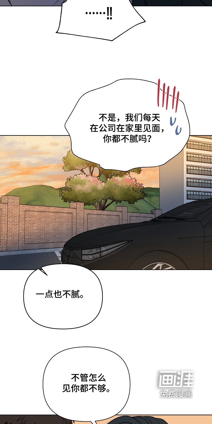第95章：【第二季】看望