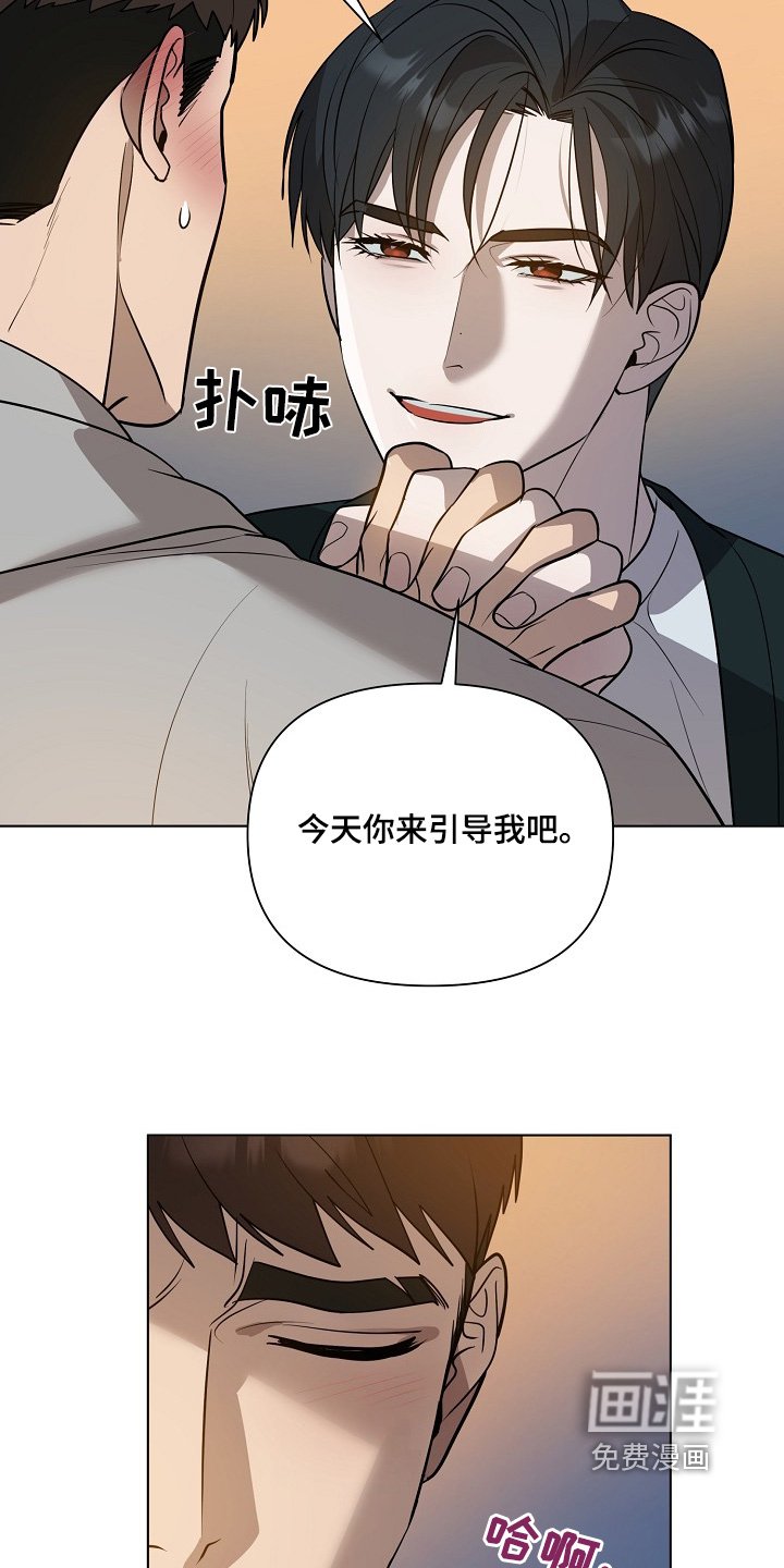 第95章：【第二季】看望