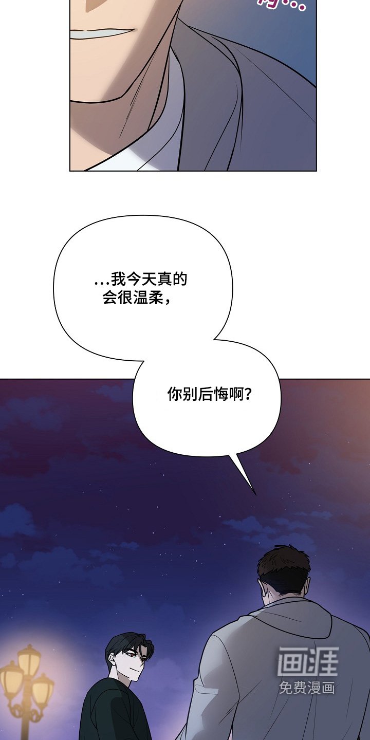 第95章：【第二季】看望