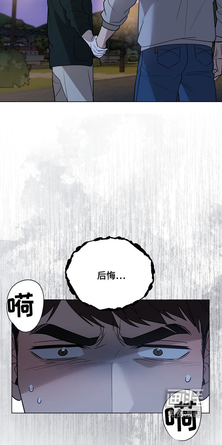 第95章：【第二季】看望