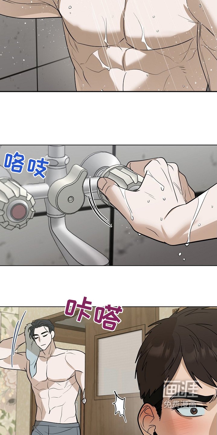 第96章：【第二季】跟我谈恋爱