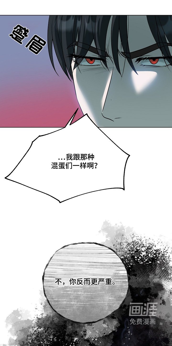 第96章：【第二季】跟我谈恋爱