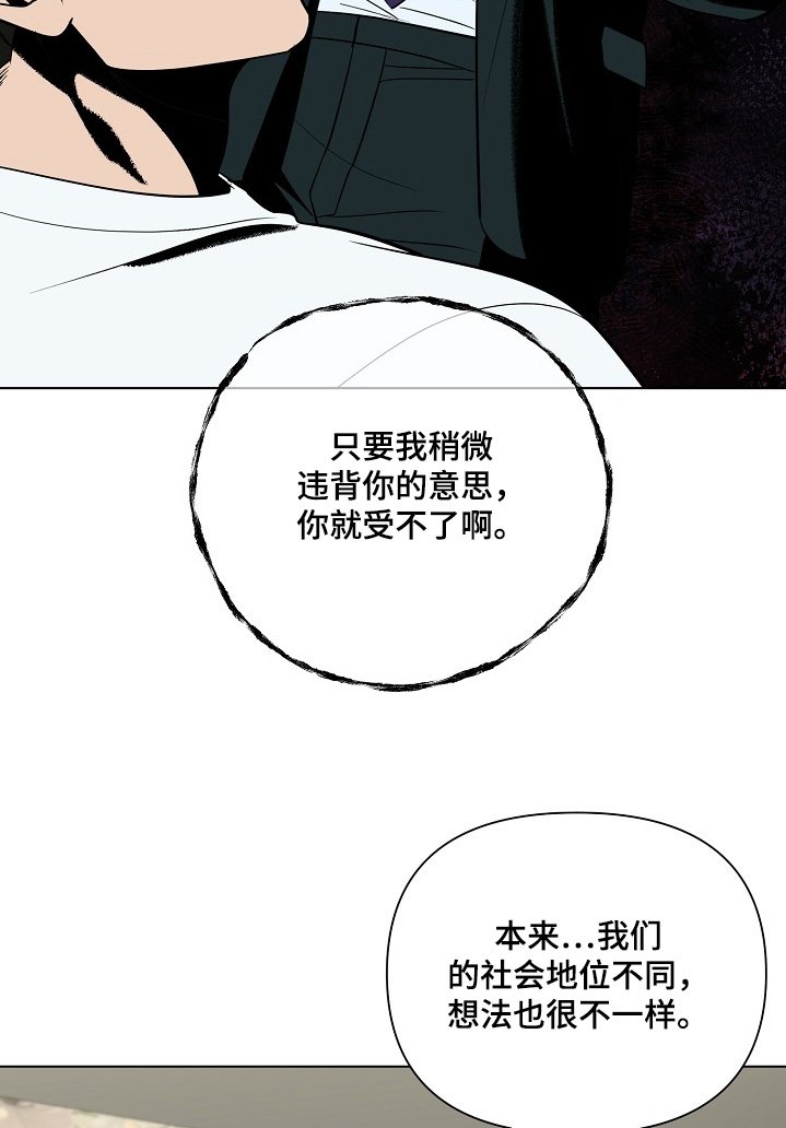 第96章：【第二季】跟我谈恋爱