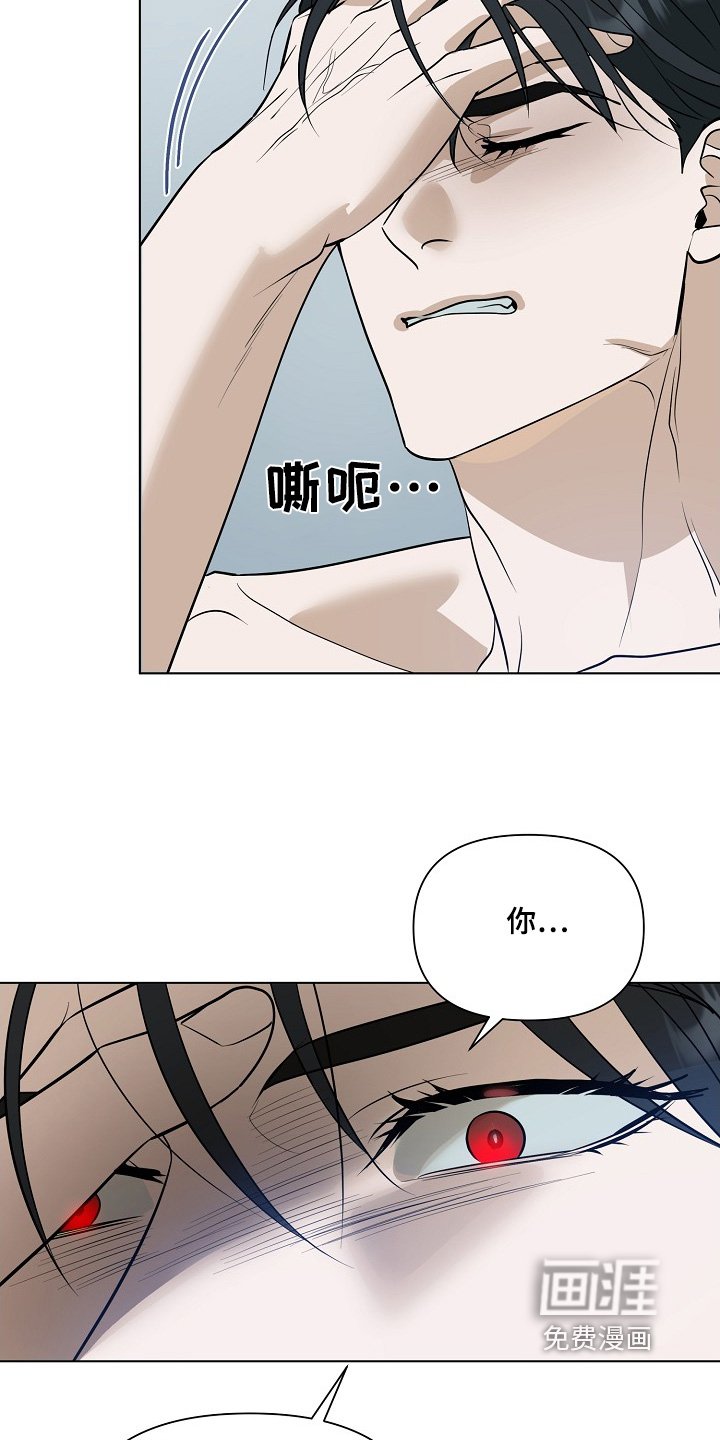第96章：【第二季】跟我谈恋爱