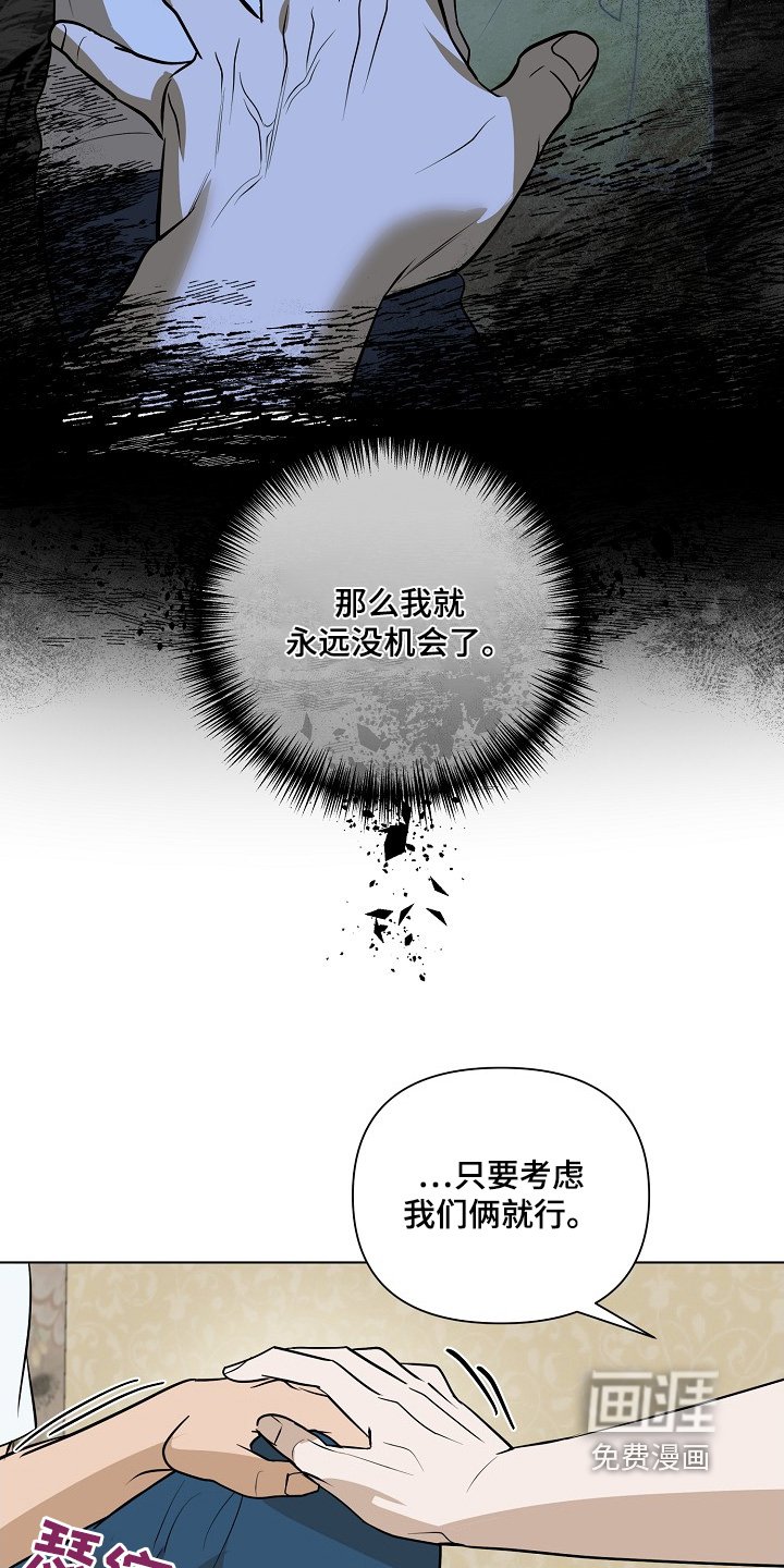 第96章：【第二季】跟我谈恋爱