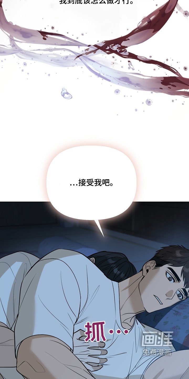 第97章：【第二季】被吸引