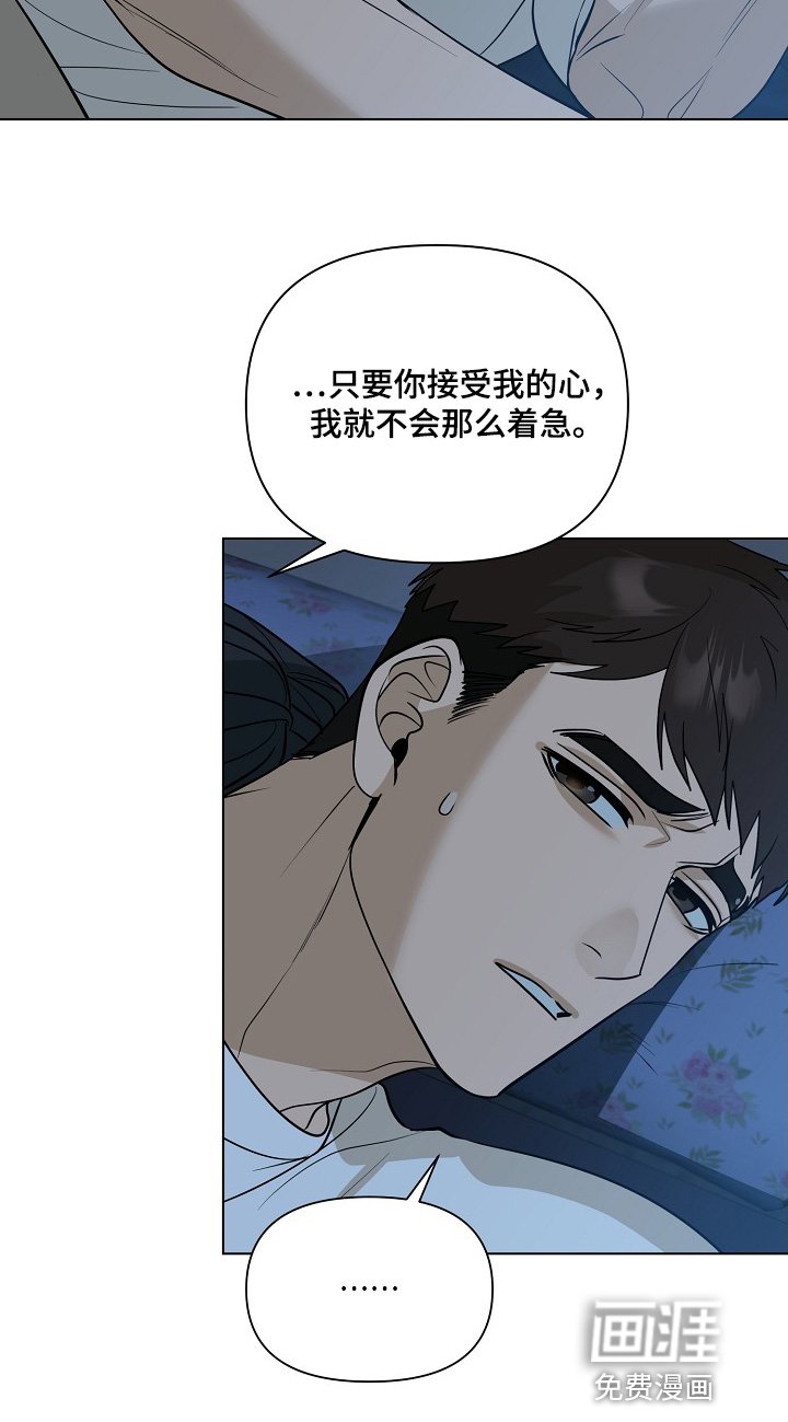 第97章：【第二季】被吸引