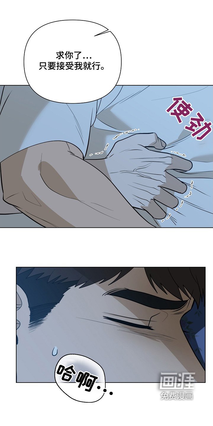 第97章：【第二季】被吸引