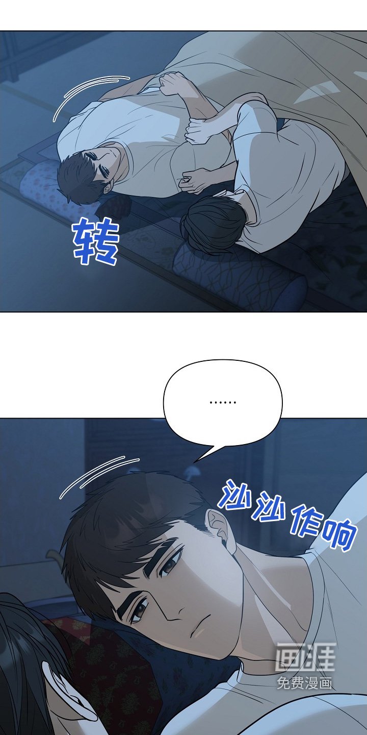 第97章：【第二季】被吸引