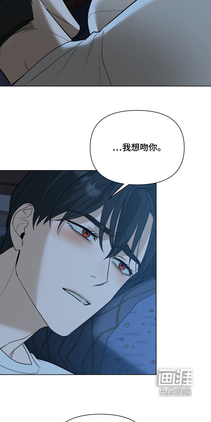 第97章：【第二季】被吸引