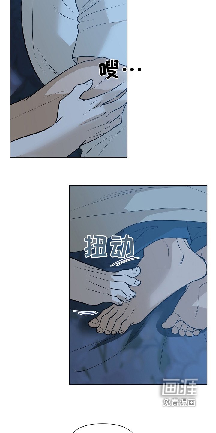 第97章：【第二季】被吸引