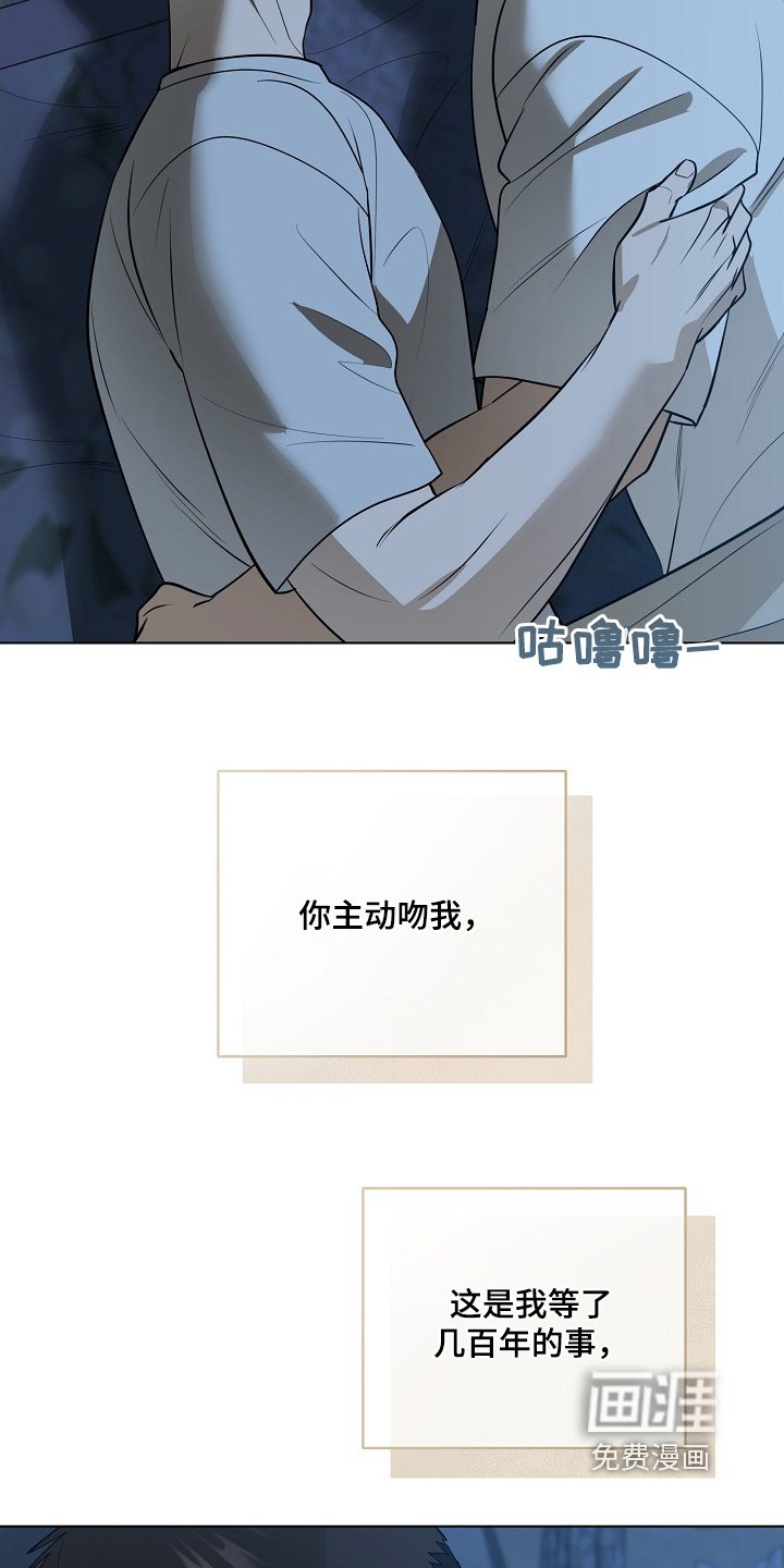 第97章：【第二季】被吸引