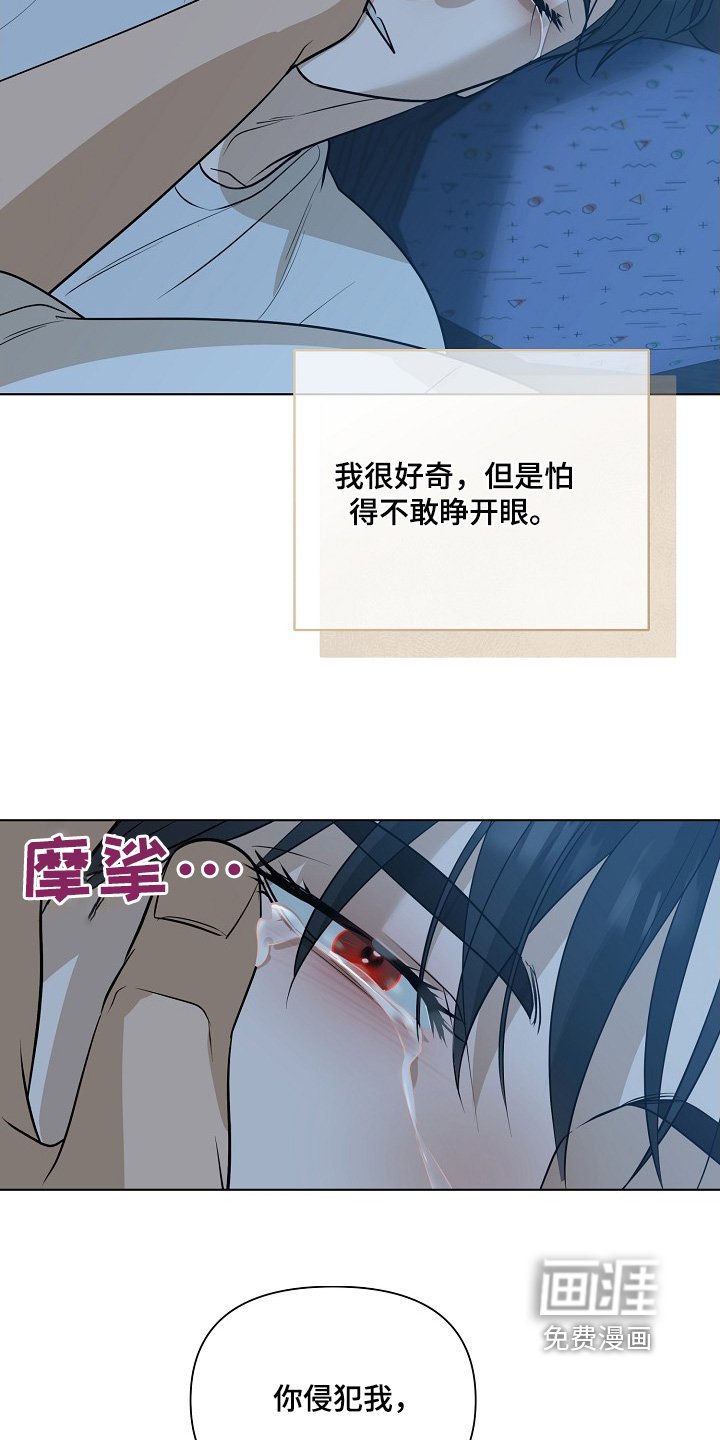 第97章：【第二季】被吸引