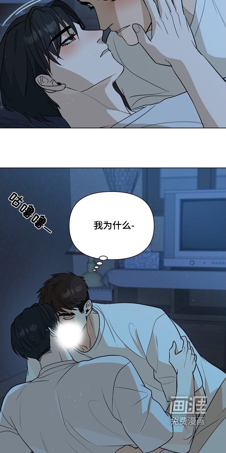 第97章：【第二季】被吸引