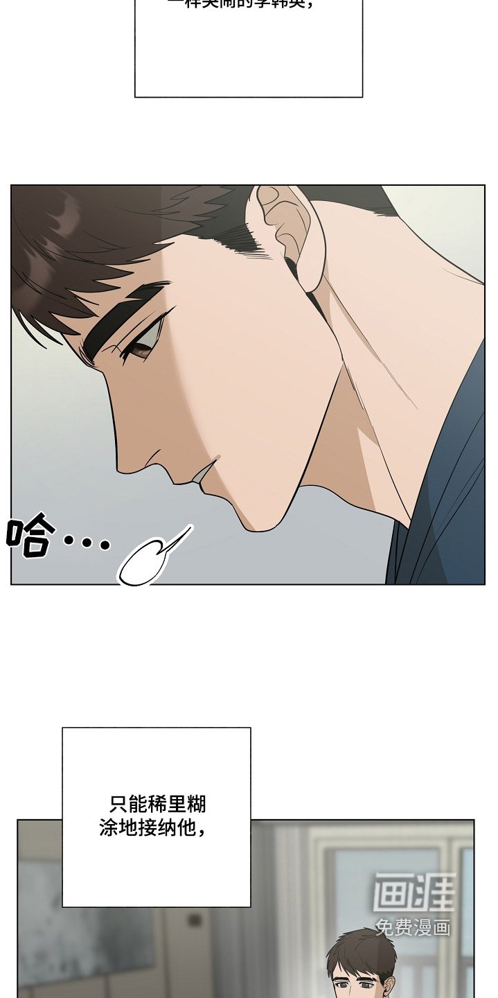 第98章：【第二季】记不得了