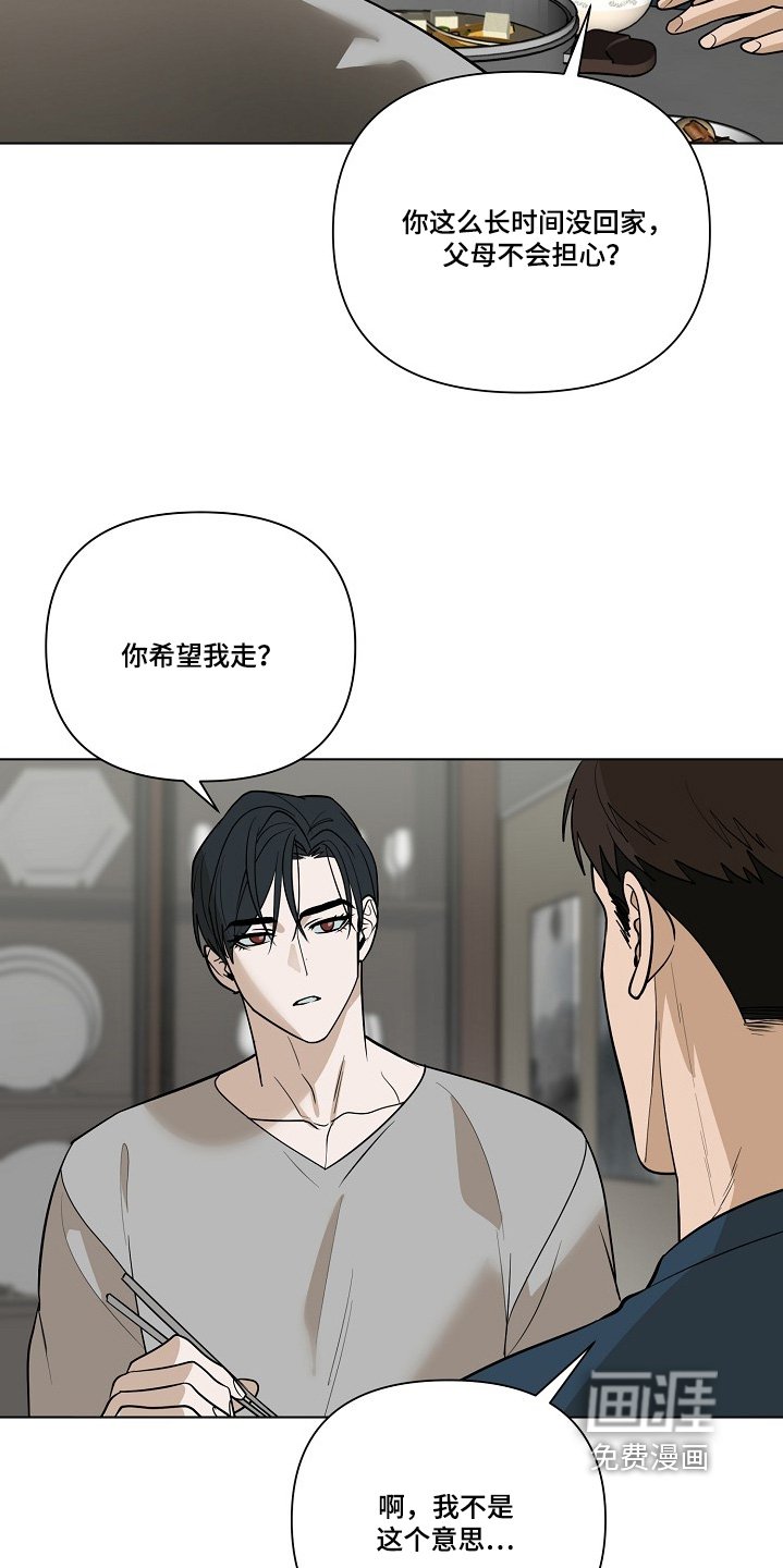 第98章：【第二季】记不得了