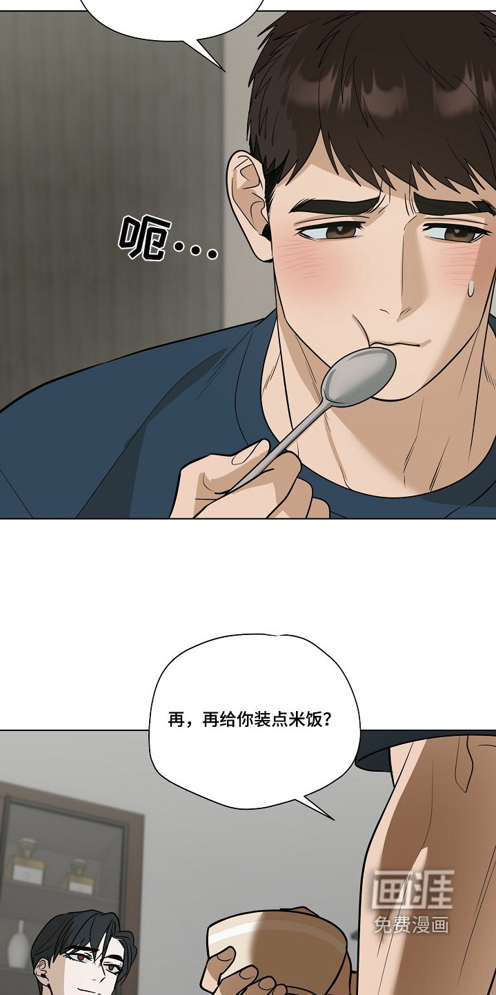 第98章：【第二季】记不得了