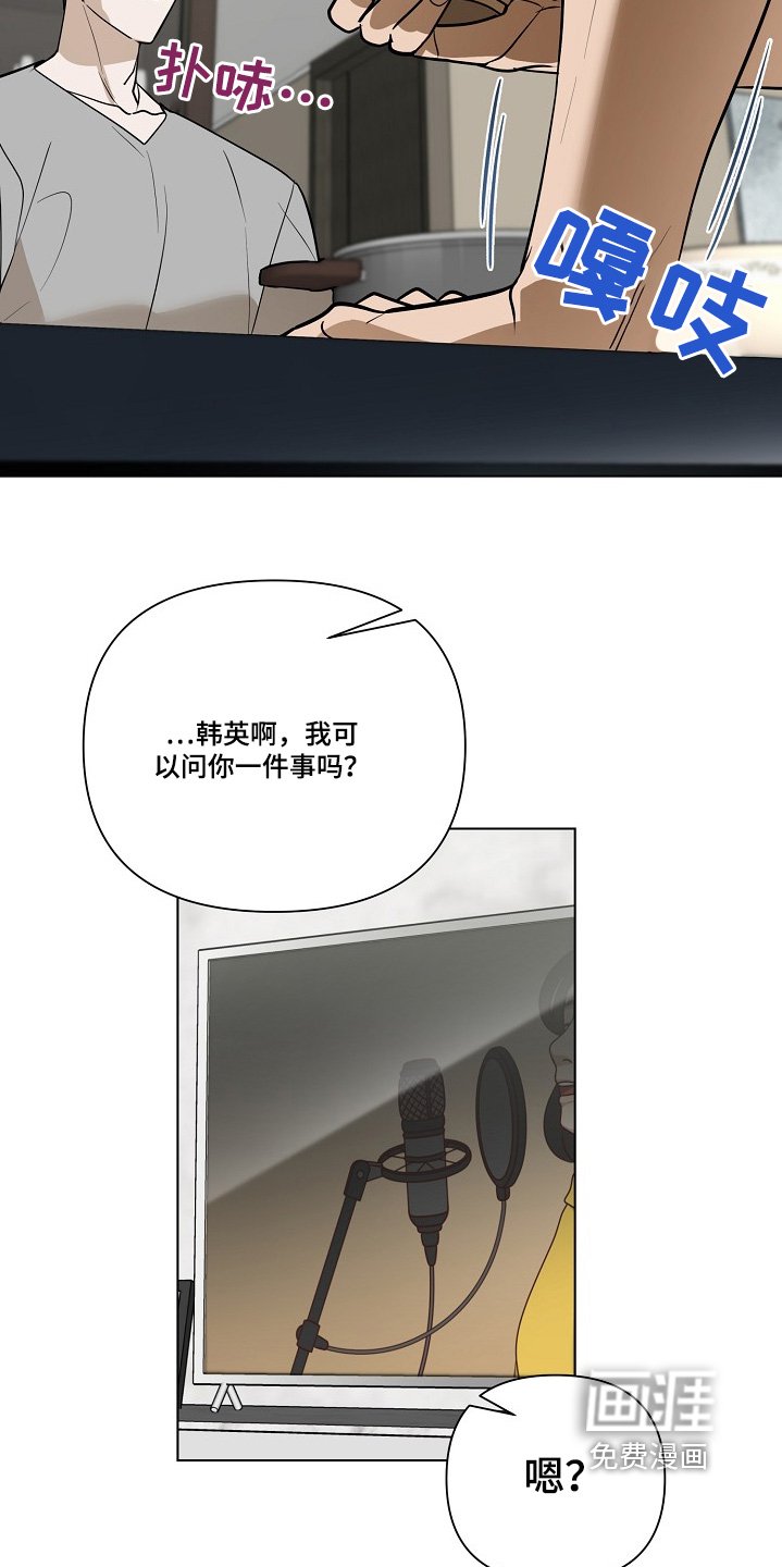 第98章：【第二季】记不得了
