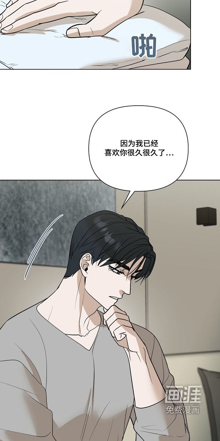 第98章：【第二季】记不得了