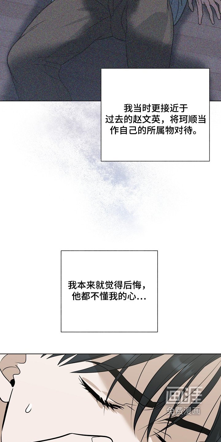 第98章：【第二季】记不得了