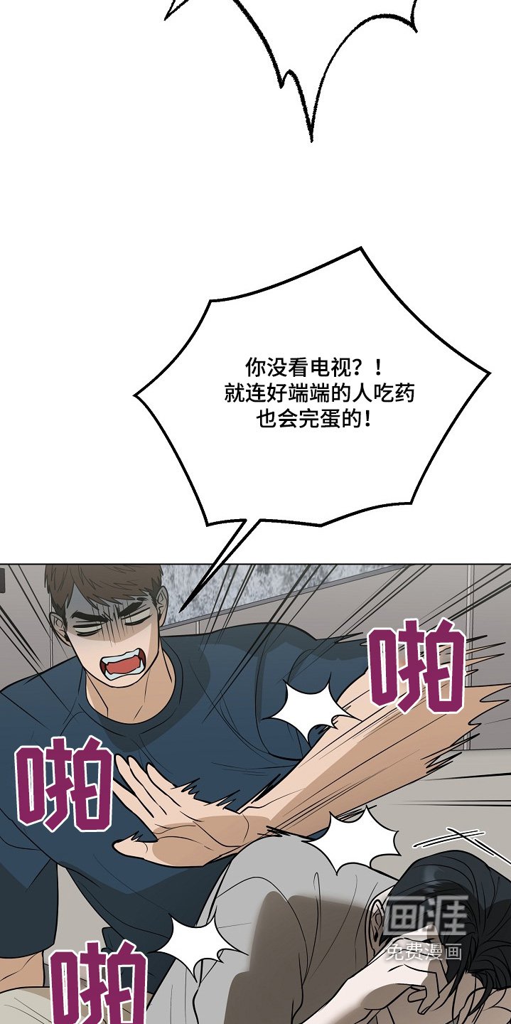 第98章：【第二季】记不得了