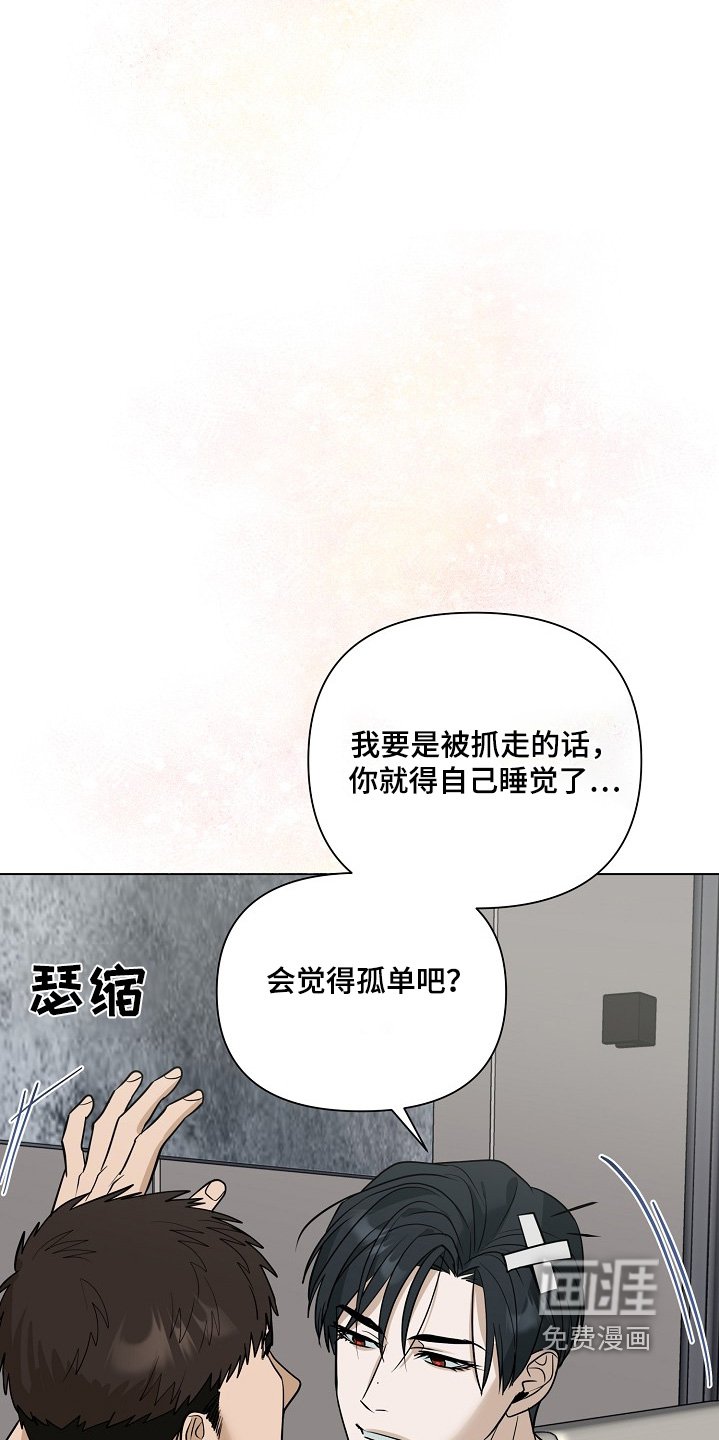 第98章：【第二季】记不得了