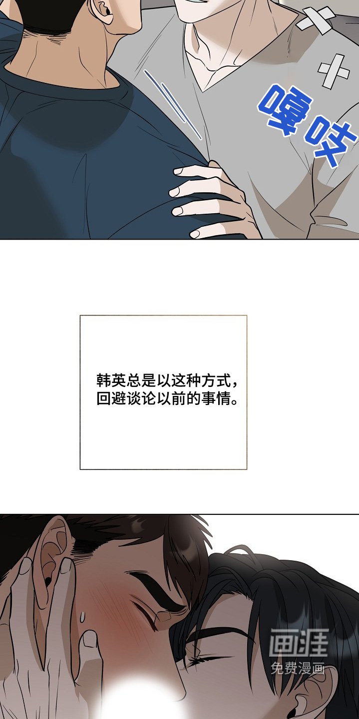 第98章：【第二季】记不得了