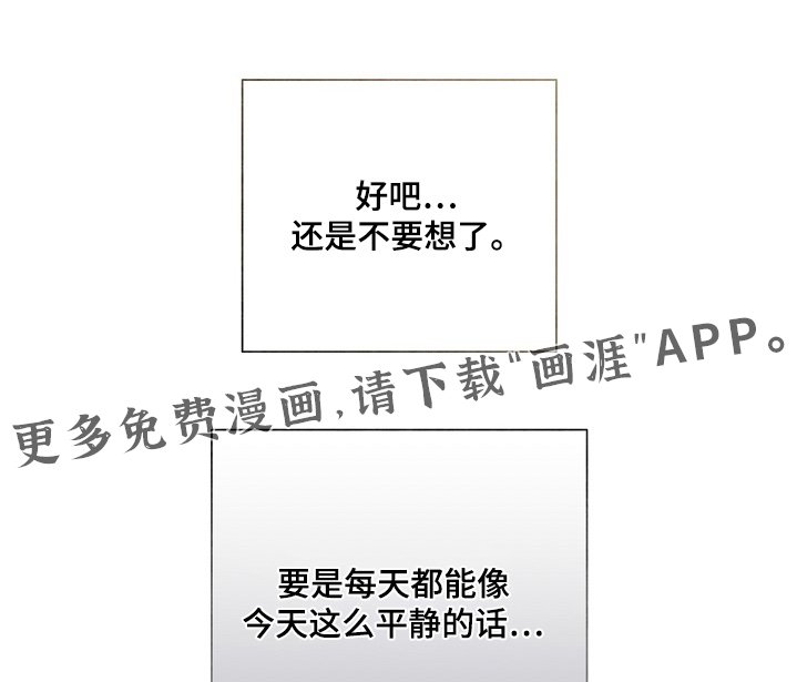 第99章：【第二季】噩梦