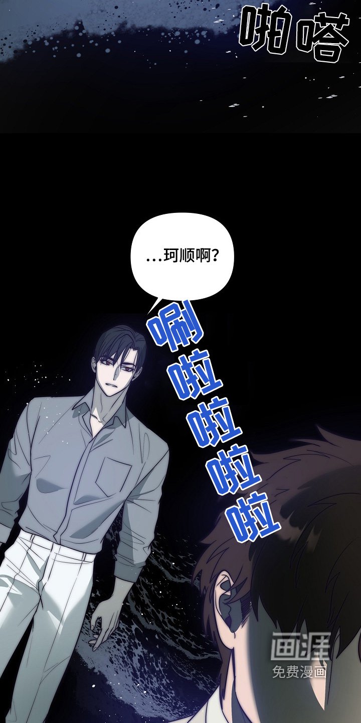 第99章：【第二季】噩梦