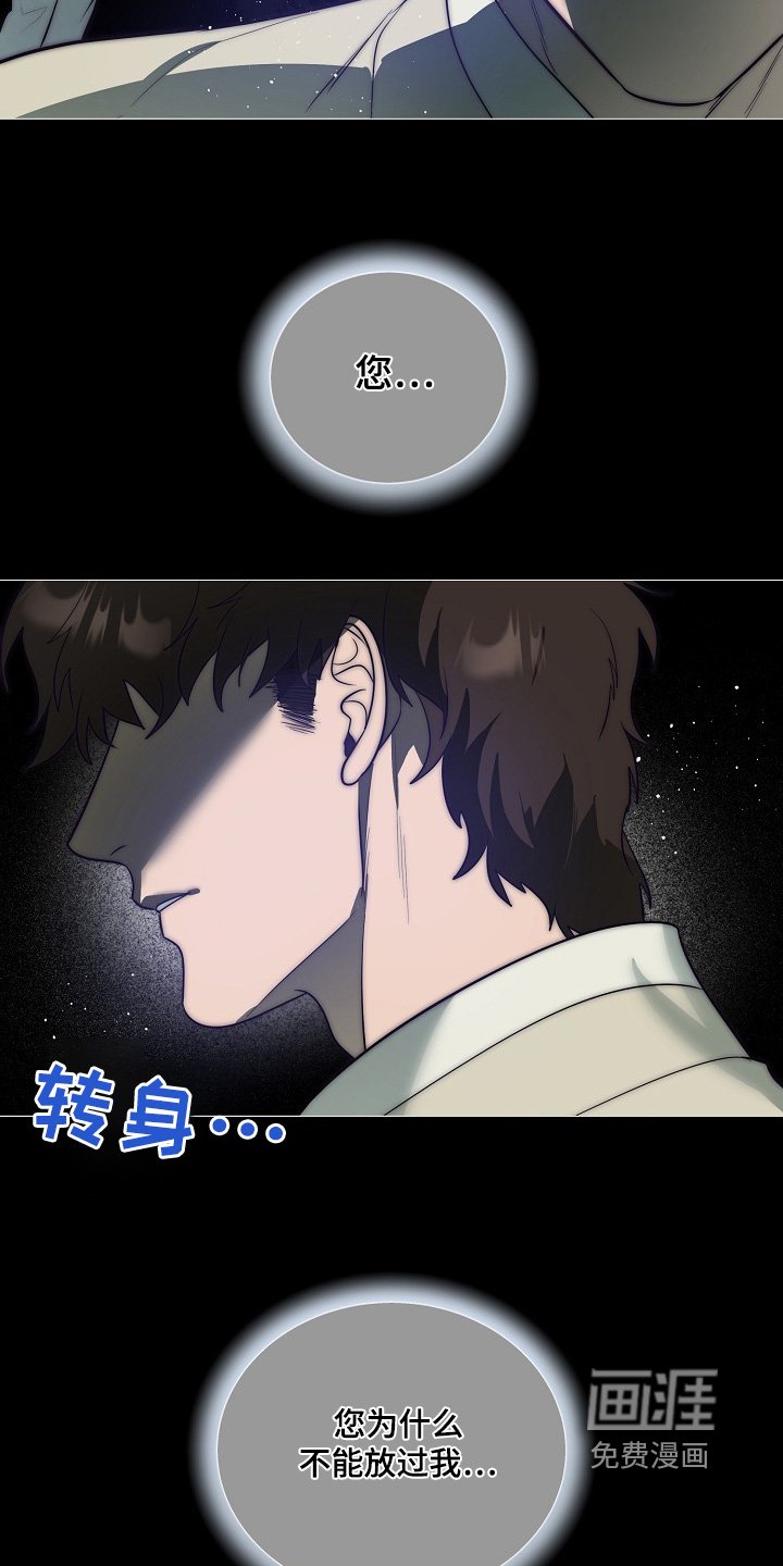 第99章：【第二季】噩梦