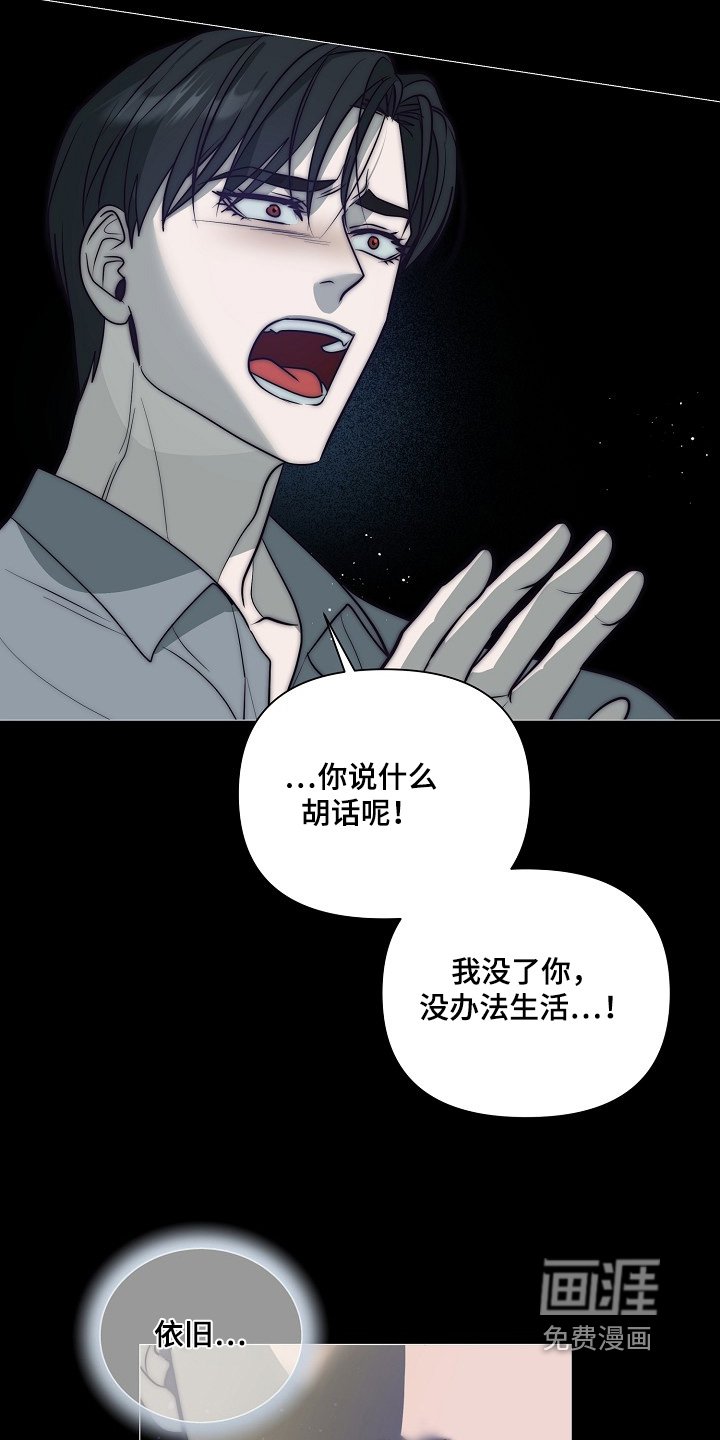 第99章：【第二季】噩梦