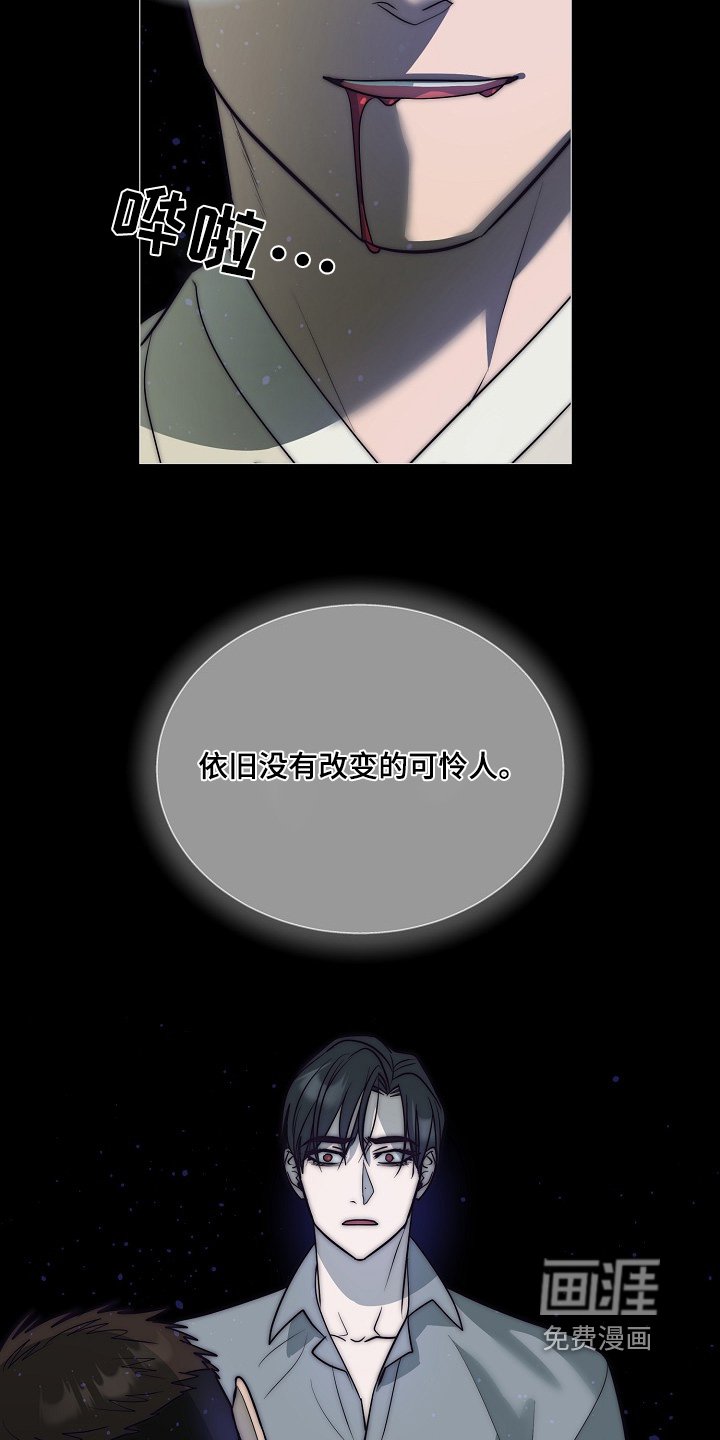 第99章：【第二季】噩梦