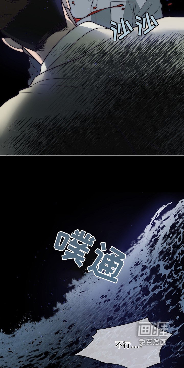 第99章：【第二季】噩梦