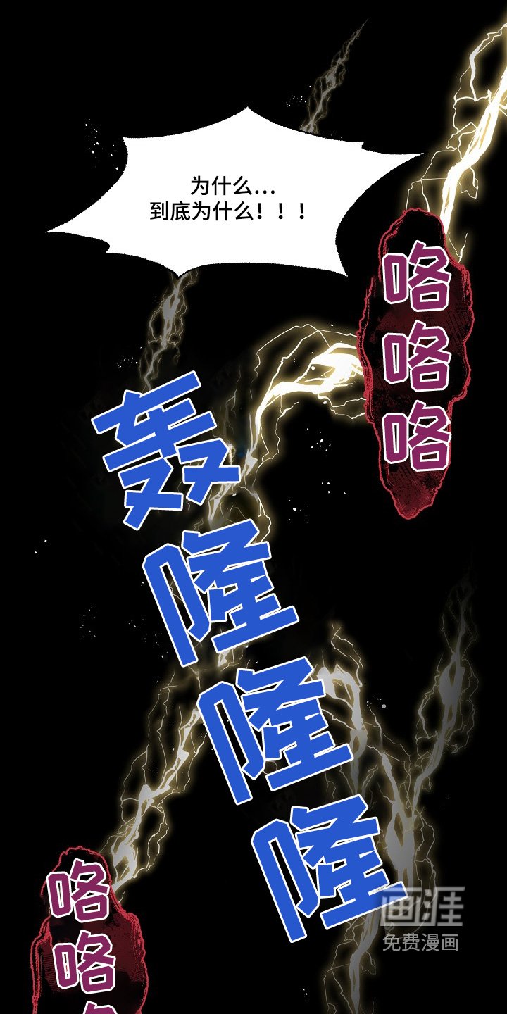 第99章：【第二季】噩梦
