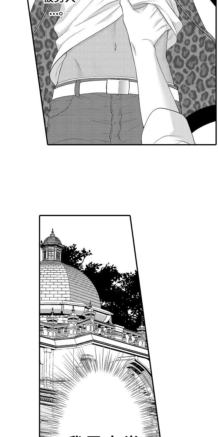 第1章：异世界