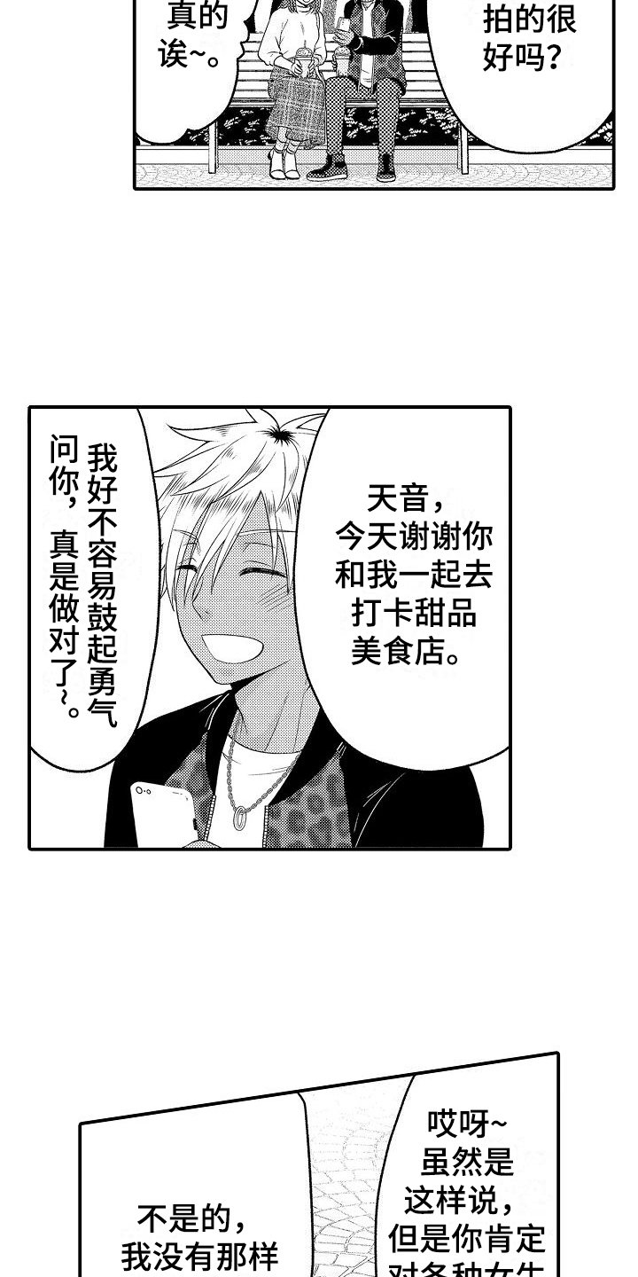 第1章：异世界