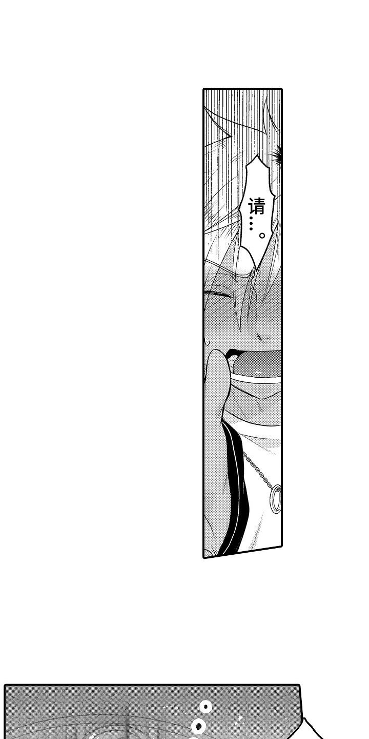 第1章：异世界