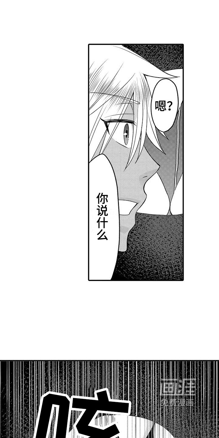 第10章：吩咐