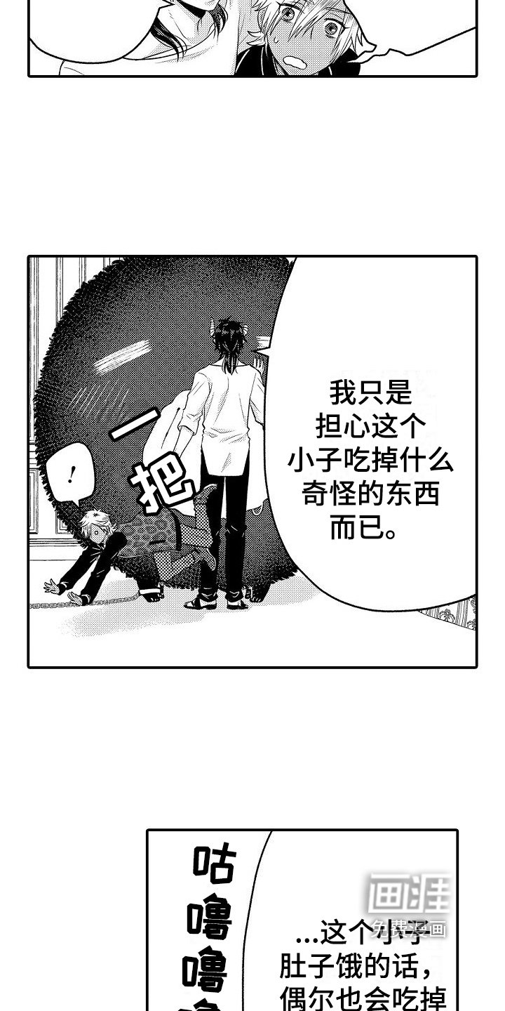 第10章：吩咐