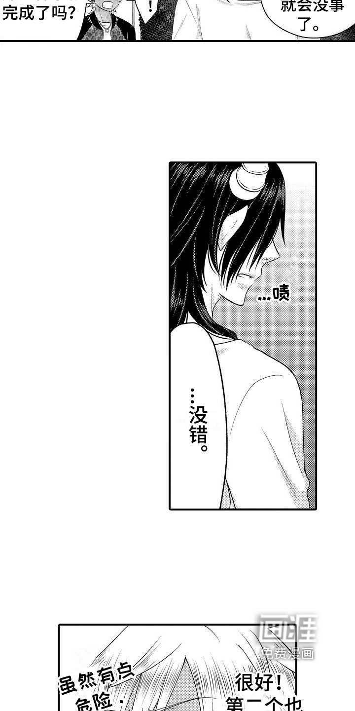 第10章：吩咐