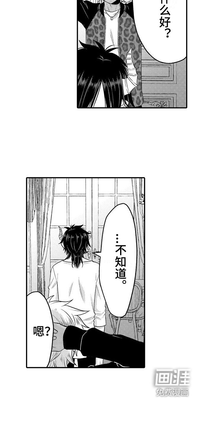 第10章：吩咐