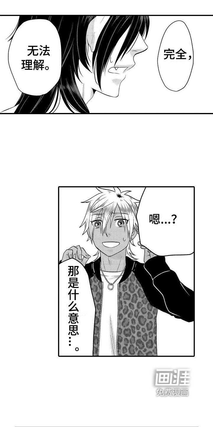 第10章：吩咐