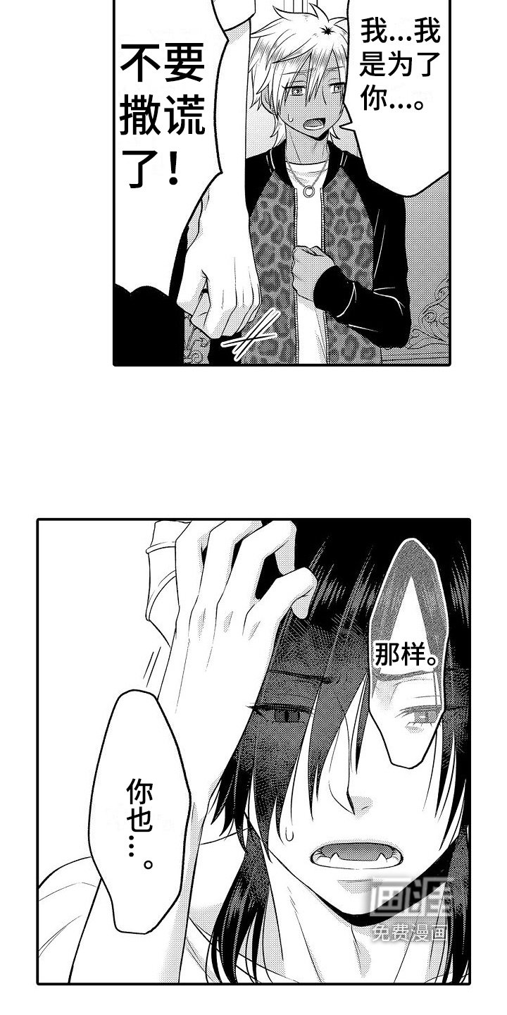 第10章：吩咐