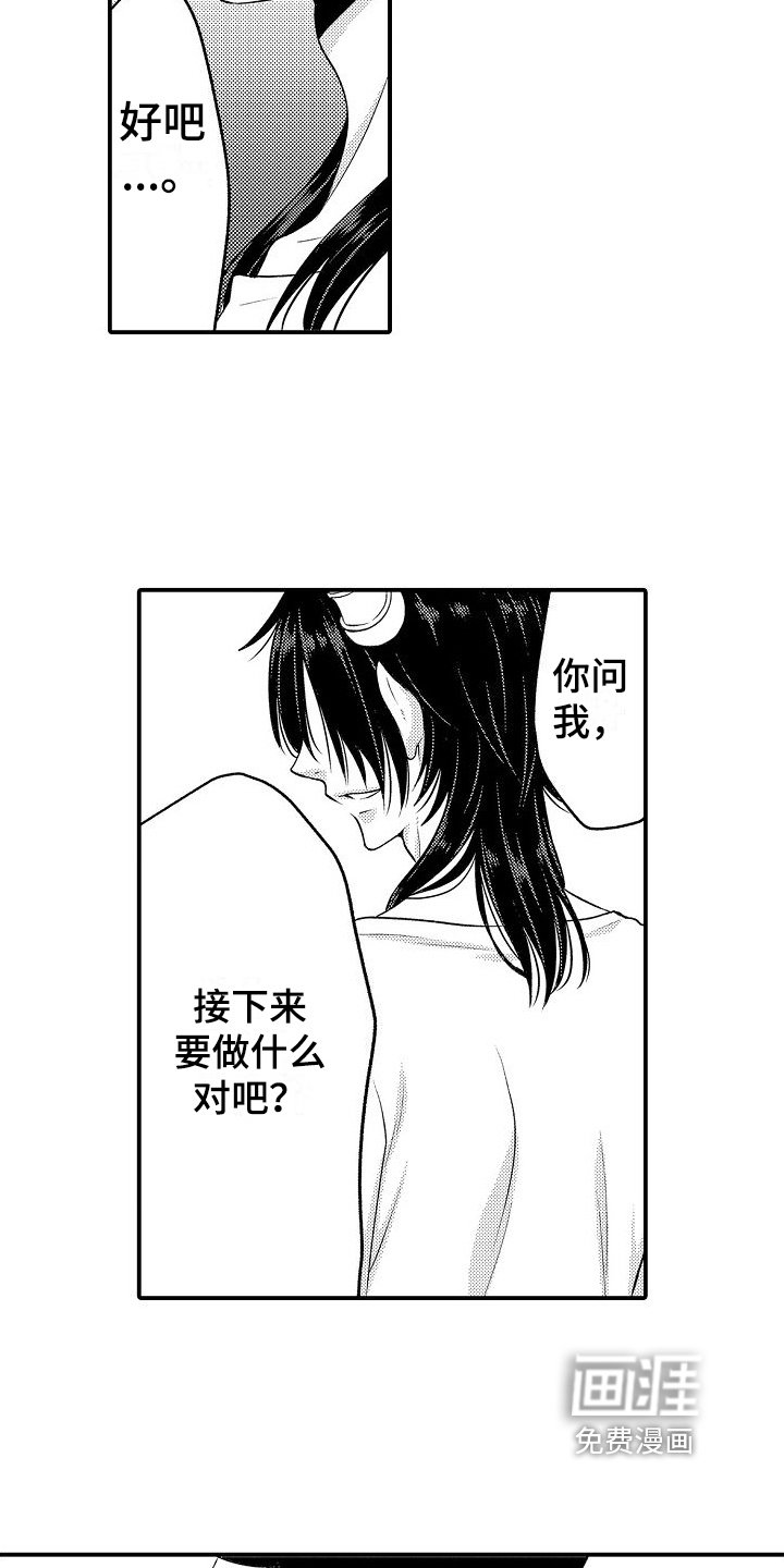 第10章：吩咐