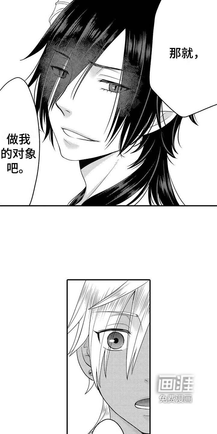 第10章：吩咐